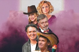 Зинон с Приветом