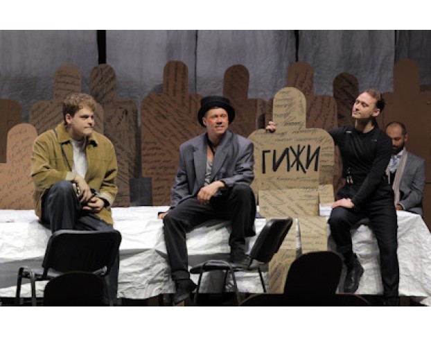 Сирано Де Бержерак