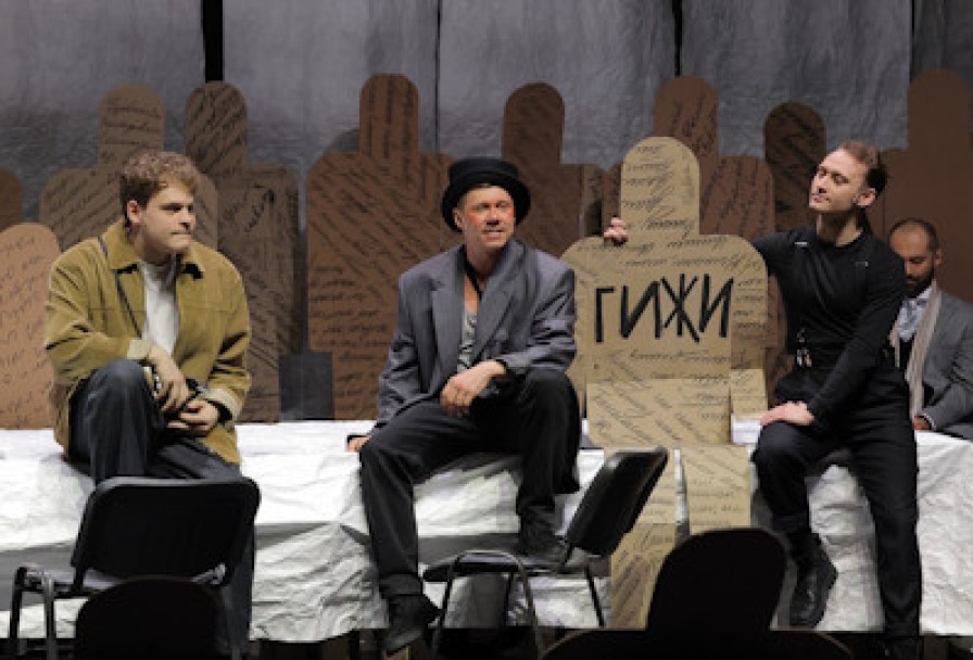 Сирано Де Бержерак