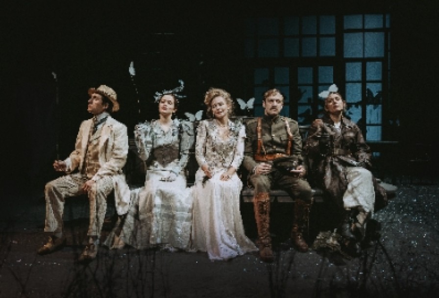 Последнее Лето