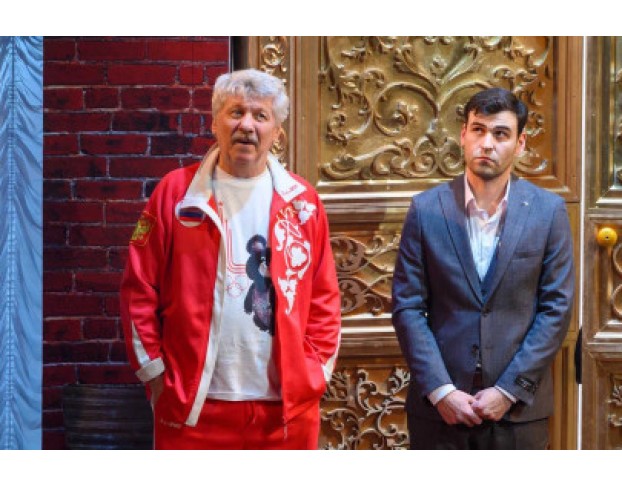 Горе от Ума