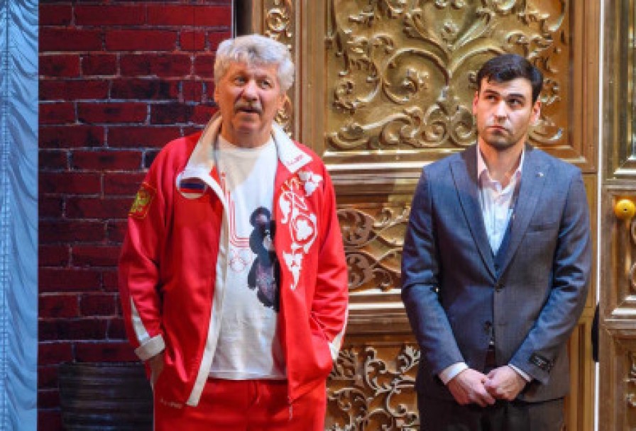 Горе от Ума