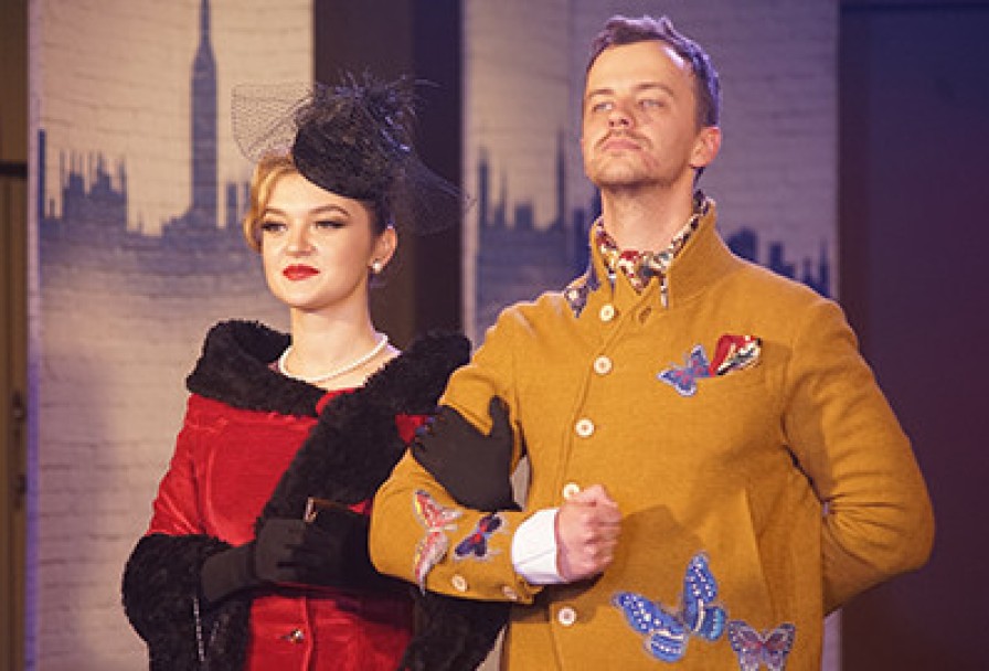 как Важно Быть Serioznym