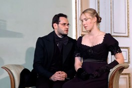 Горе от Ума