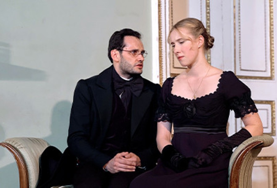 Горе от Ума