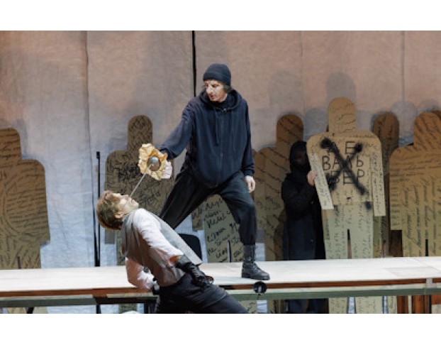 Сирано Де Бержерак