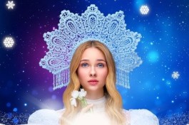 Снегурочка Ледовое шоу