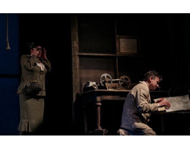 Безымянная Звезда