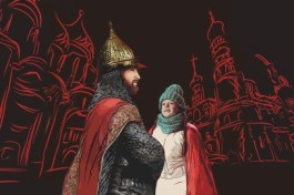 Соборная Площадь