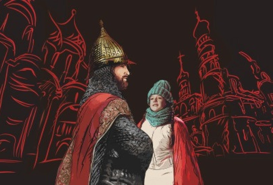 Соборная Площадь