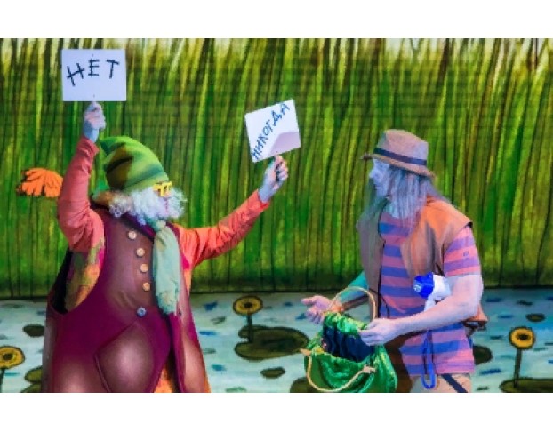 Золотой Ключик