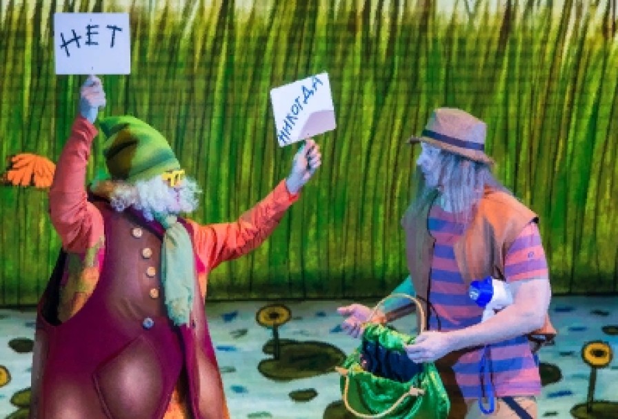 Золотой Ключик