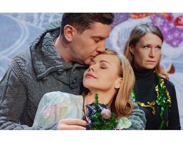 не Любишь, Ну и Пусть