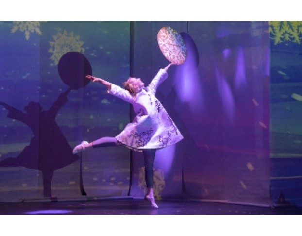 Госпожа Метелица