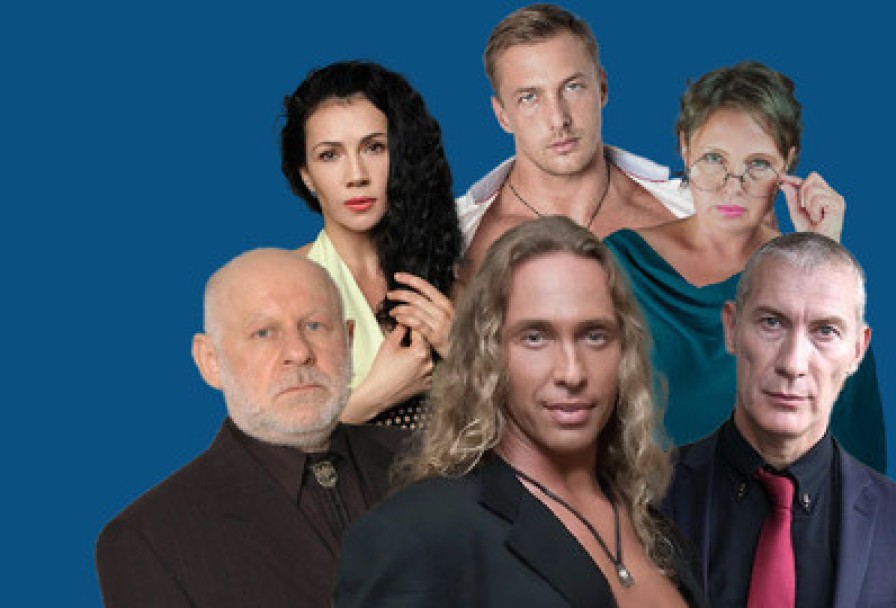 Басни для Взрослых