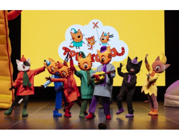 Три Кота Новый Год в Котополисе