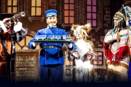 Путешествие Голубой Стрелы