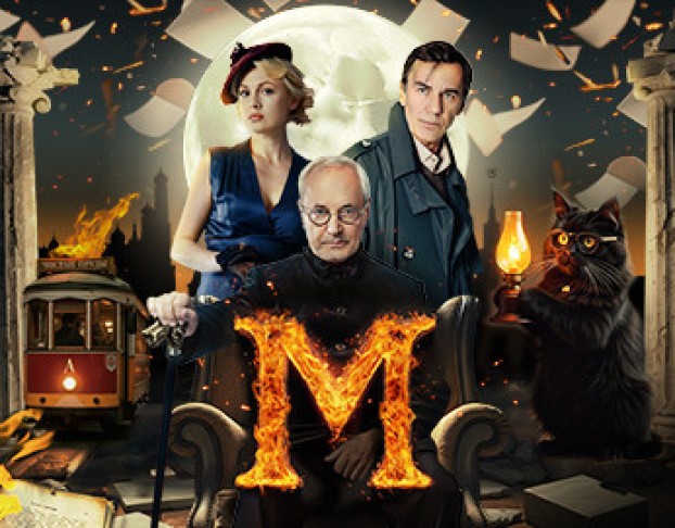 Мастер и Маргарита. История Любви