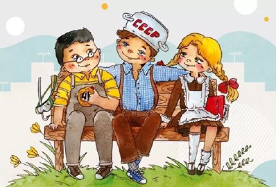 Денискины Рассказы