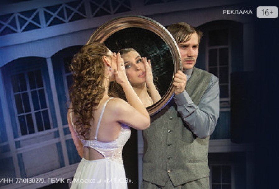 Бесприданница