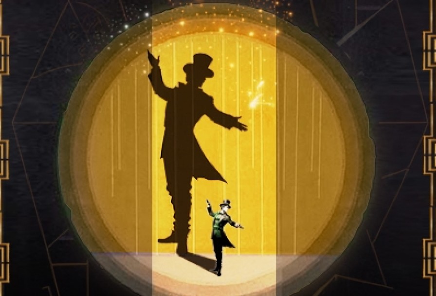 Великая Иллюзия