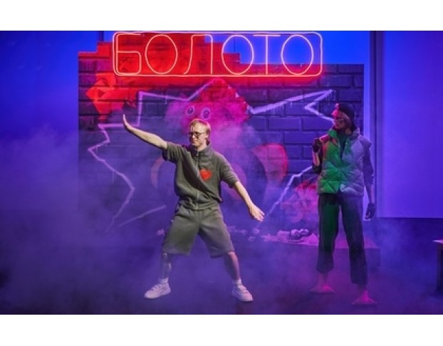 Гадкий Утёнок