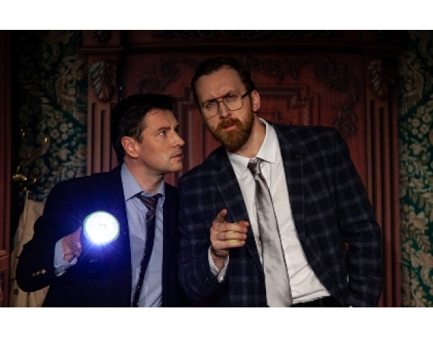 Вне Подозрения