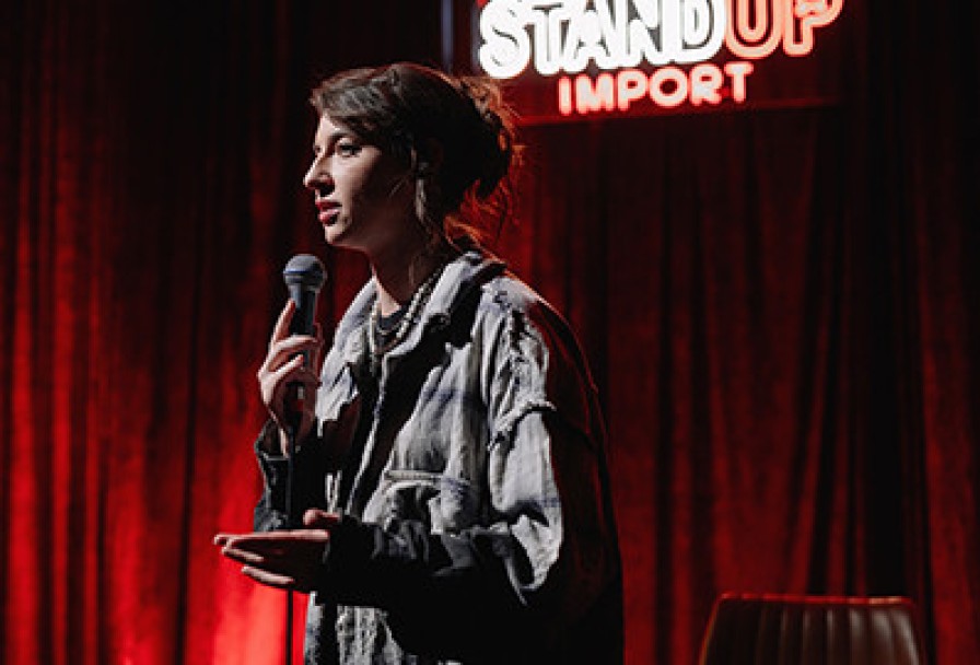 Большой Женский