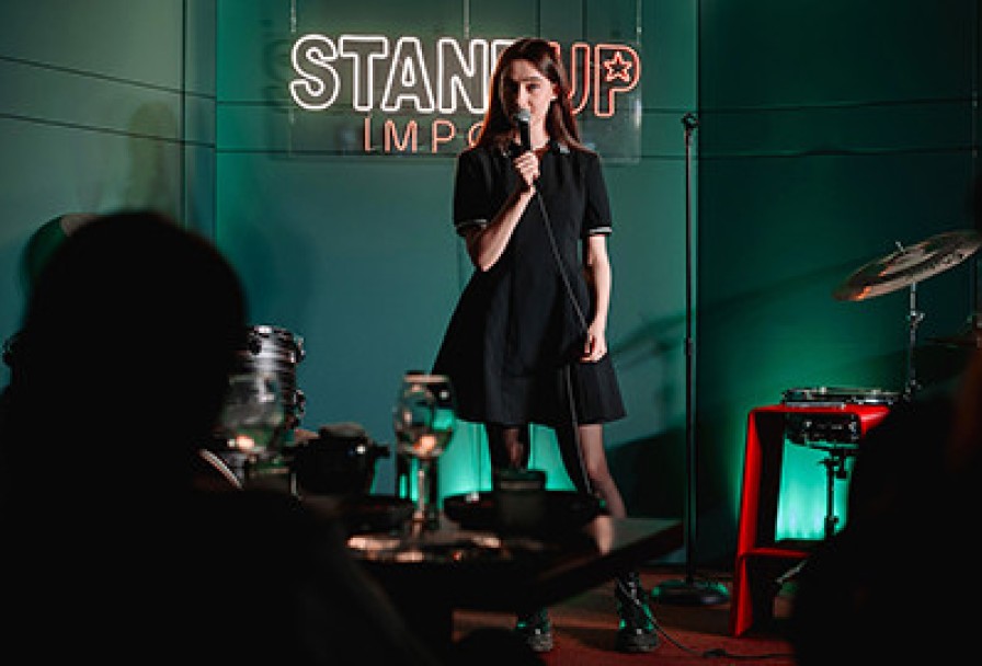 Большой Женский