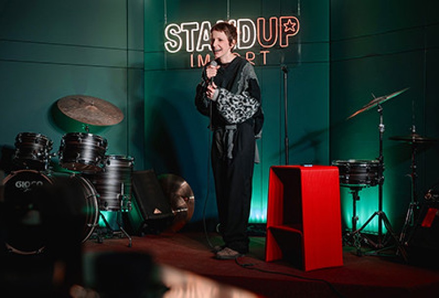 Большой Женский