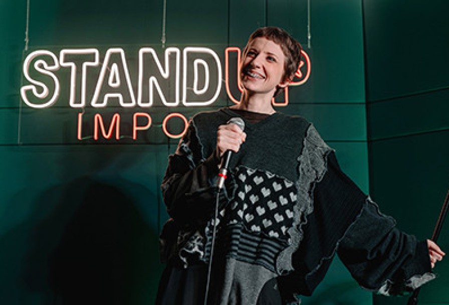 Большой Женский