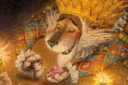 Бом-Бом-Бом