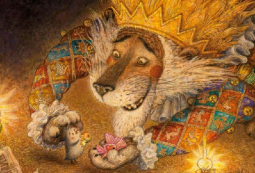 Бом-Бом-Бом