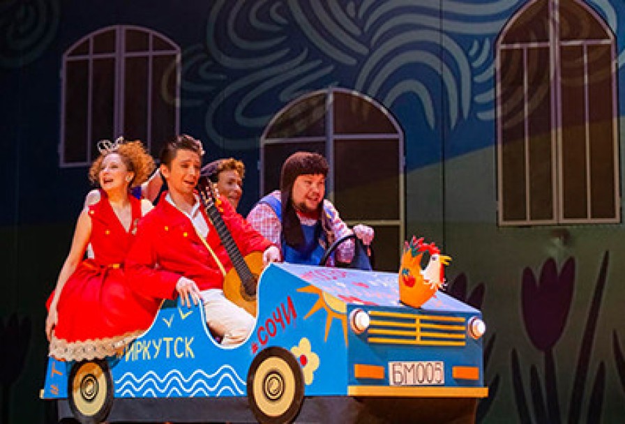 Бременские Музыканты