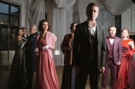 Горе от Ума