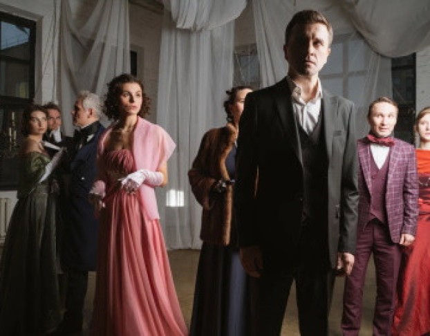 Горе от Ума