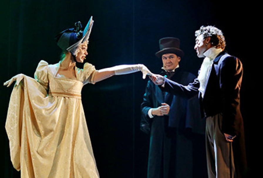 Горе от Ума