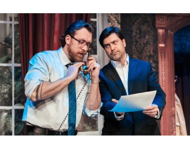 Вне Подозрения