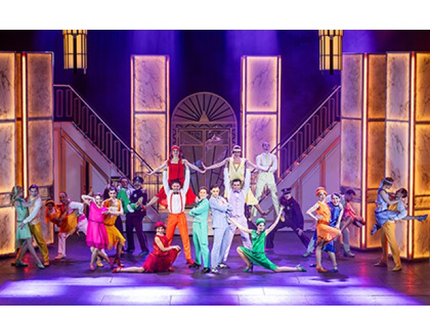 Хорошенькое Дельце, или Непыльная Работёнка