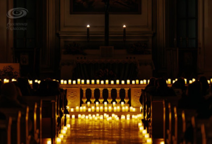 Орган и Дудук при Свечах