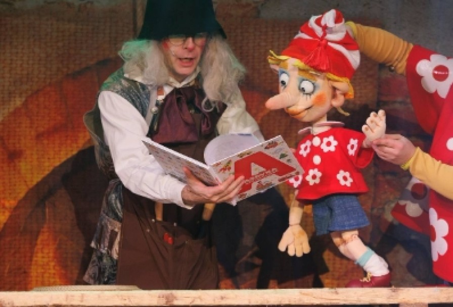 Приключения Буратино и Папы Карло