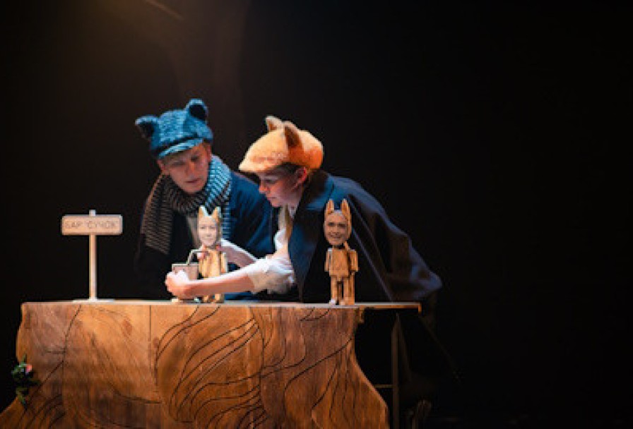 Зверский Детектив