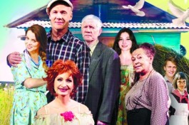 Любовь и Голуби