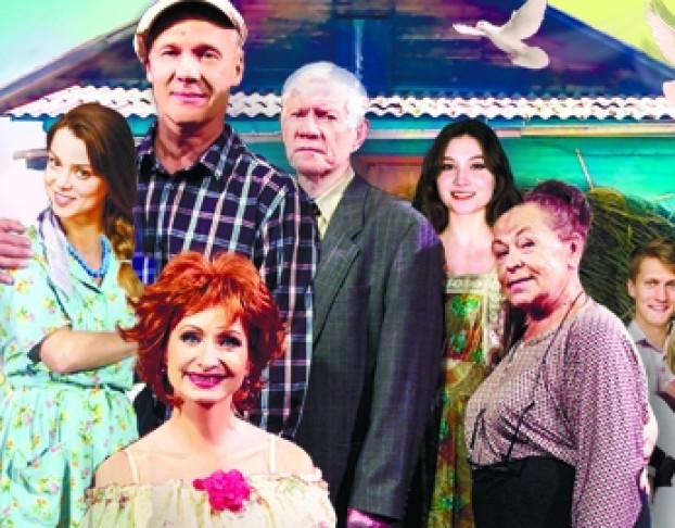 Любовь и Голуби