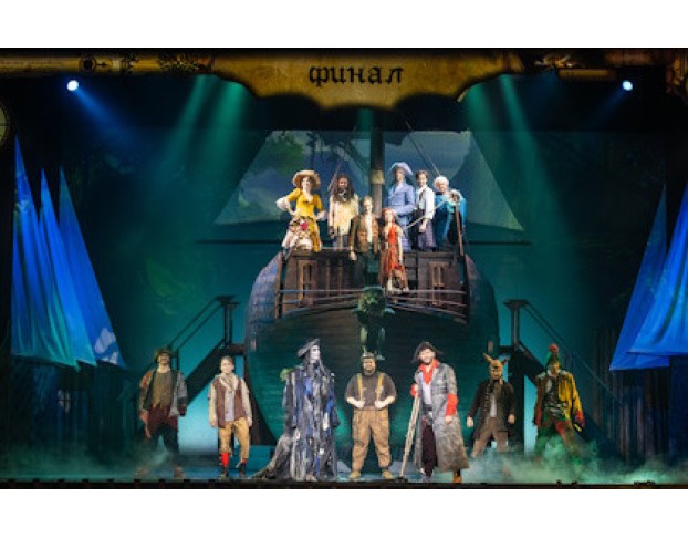 Остров Сокровищ