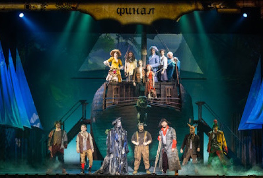 Остров Сокровищ