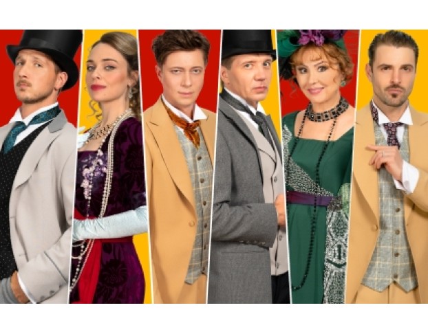 Бешеные Деньги