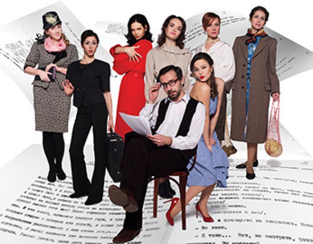 Семь Жен Синей Бороды