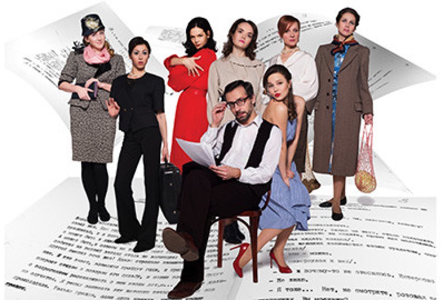 Семь Жен Синей Бороды