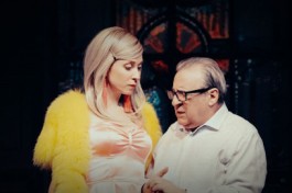 Американские Горки